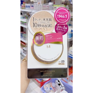 Phấn nước Missha M Magic nhật bản 15g