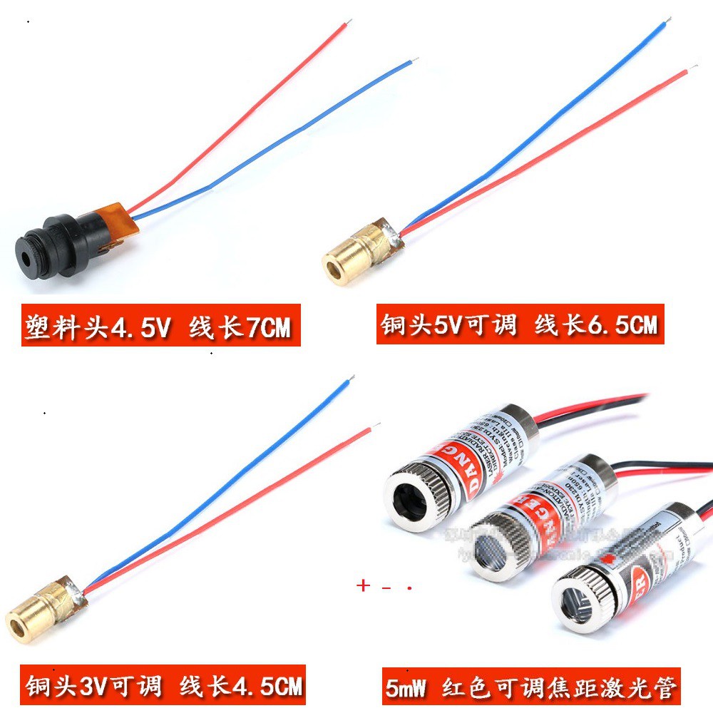 275 &gt; 3V 4.5V 5V 5MW Ống Laser Có Thể Điều Chỉnh Đầu Laser Đầu Đồng 6MM Đường Kính Ngoài Diode Laser Chấm Đỏ Mô Đun Laser Chữ Thập