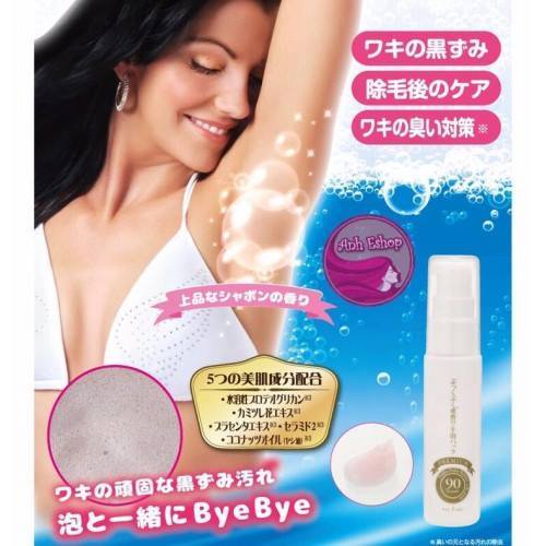 Kem trắng da nách Pukku Puku Bubble Soda Pack Nhật Bản