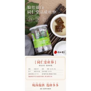 100g Bột Tràm Trà Eucoma