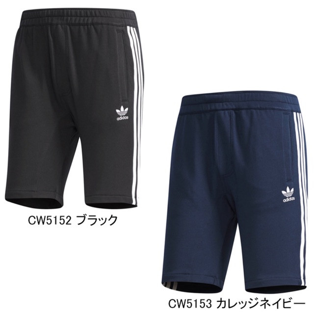 Quần Short Nam Adidas Originals Track Short