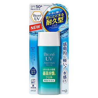 Kem chống nắng biore uv aqua rich watery spf 50+ pa++++