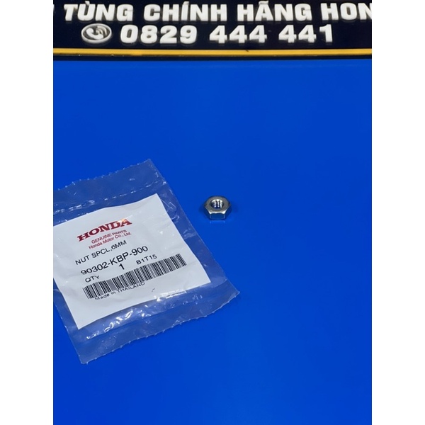 ỐC VẶN PÁT TĂNG SÊN LỚN WAVE 110