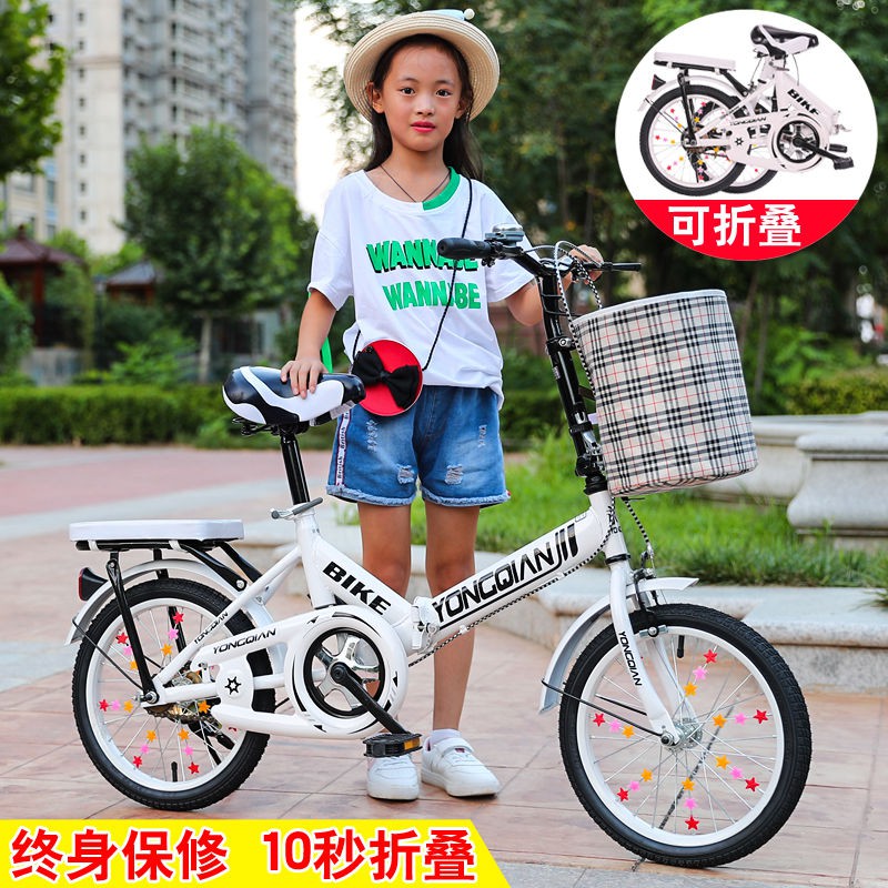 Xe đạp trẻ em 6-7-8-9-10-11-12 tuổi đẩy học sinh tiểu 16/20 inch gấp