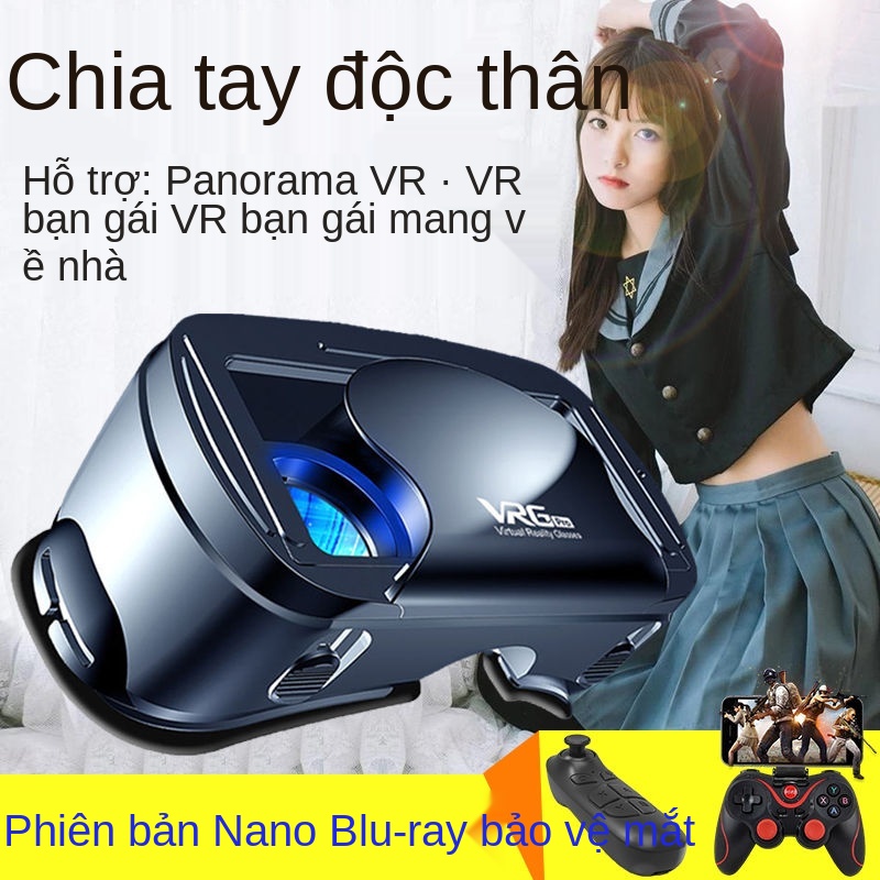 Kính VR 3D tất cả trong một máy chơi ảo thật sự nắm giữ trò chơi lớn màn hình điện thoại xoay ảnh bảo vệ mắt.