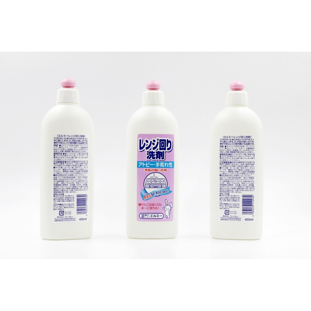 Chai tẩy rửa nhà bếp KOSE 400ml chiết xuất từ thiên nhiên Hàng Nhật Chính Hãng