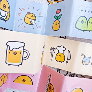 (Hình thật) Sticker hộp dạng dải - Gà con Chip Chip