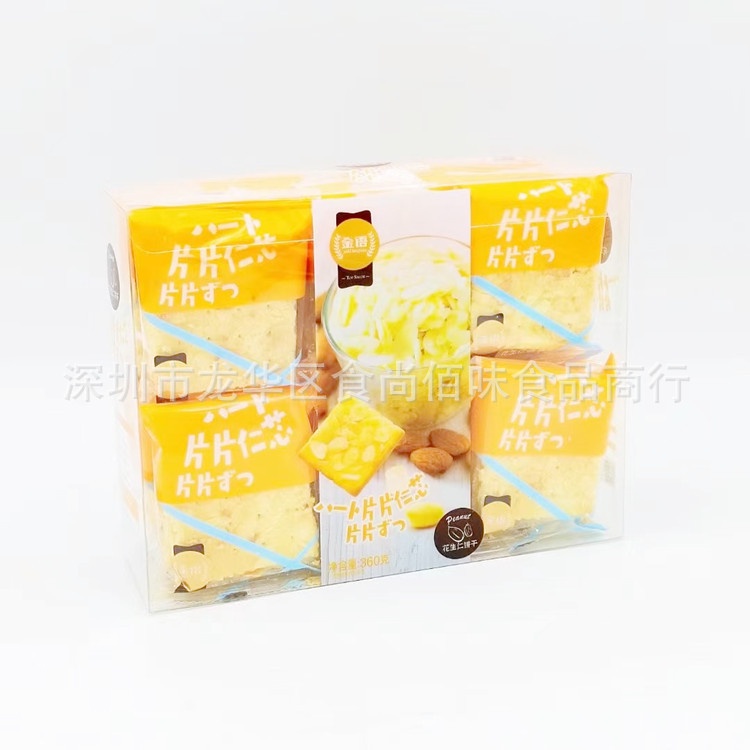[ Thay thế bữa sáng ] Bánh quy dinh dưỡng / Bánh ngũ cốc hạnh nhân/ bánh quy ăn kiêng nhiều dưỡng chất hộp 360g