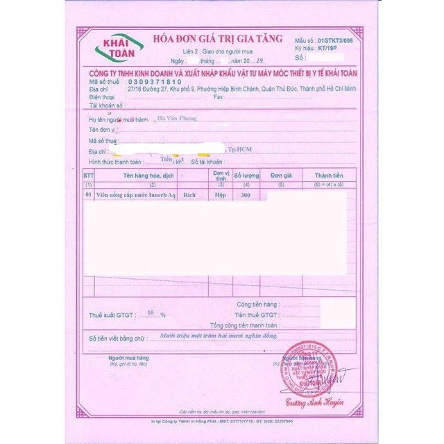 Thực phẩm bảo vệ sức khỏe InnerBAqua Rich(cấp ẩm làm đẹp da từ chiết xuất cám gạo)- CÓ HÓA ĐƠN | BigBuy360 - bigbuy360.vn