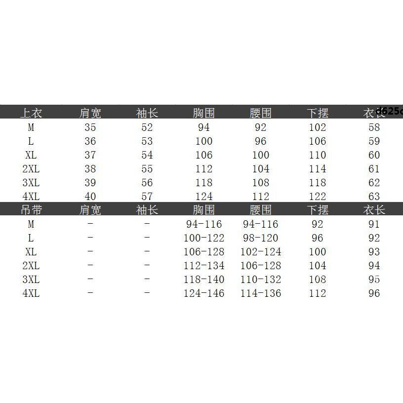 Set Áo + Chân Váy Che Phủ Bụng Thời Trang 2020 Cho Nữ | BigBuy360 - bigbuy360.vn