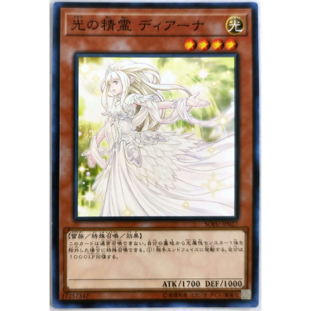 [Thẻ Yugioh] Diana the Light Spirit |JP| Common