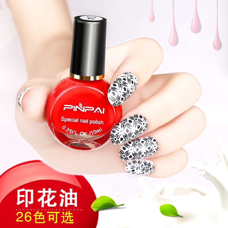 Sơn in móng Nail hiệu pinpai in stamp chất liệu sơn in móng chuyên dụng chất lượng sơn in đẹp...