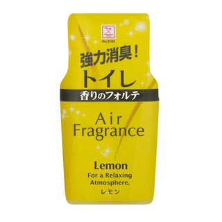 Chất Khử Mùi Chanh Kokubo 400ml