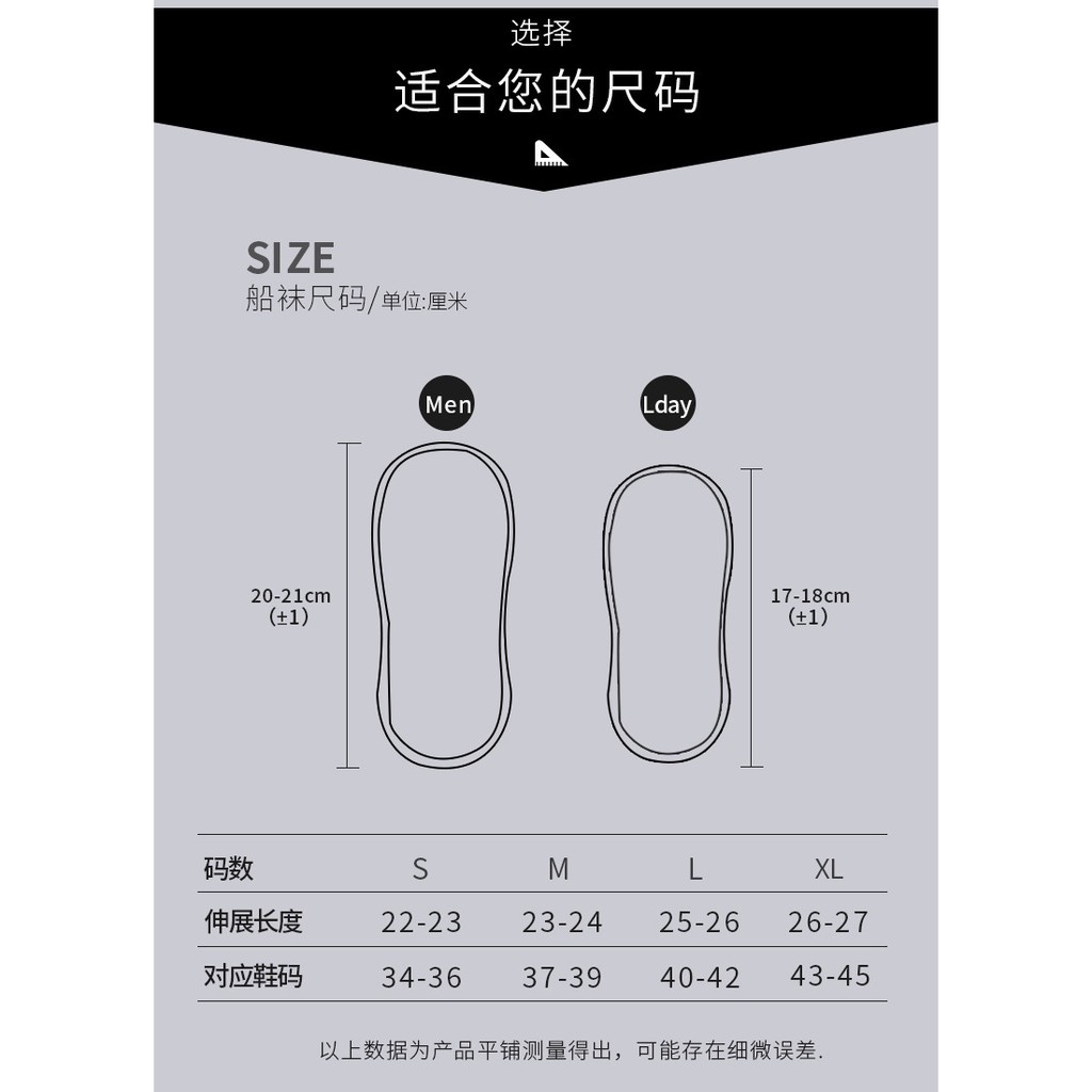 Tất vớ lười nam Nicesoks
