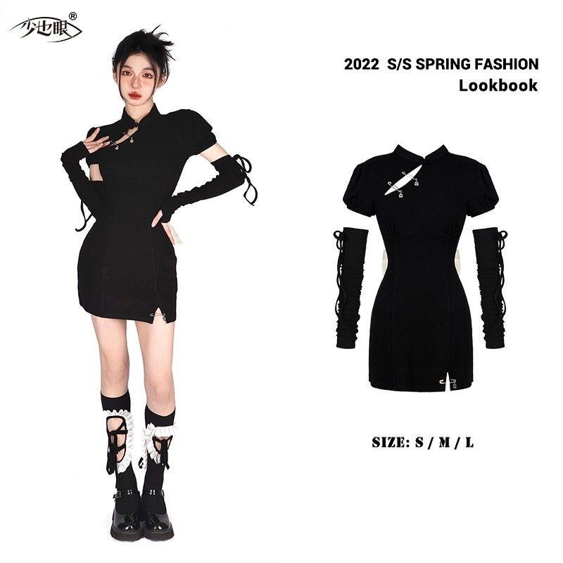 Đầm Sườn Xám Dệt Kim Màu Đen Đính Nơ Dáng Ôm Thời Trang Mùa Hè 2022 Dành Cho Nam