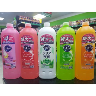 Nước rửa bát Kao diệt khuẩn 770ml ( 6 mùi hương )