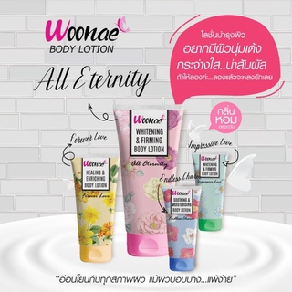 Dưỡng thể hương nước hoa Woonae Thái Lan