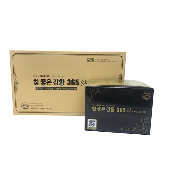 Nghệ Nano CuCu 365 Xuất Xứ Hàn Quốc | Thế Giới Skin Care