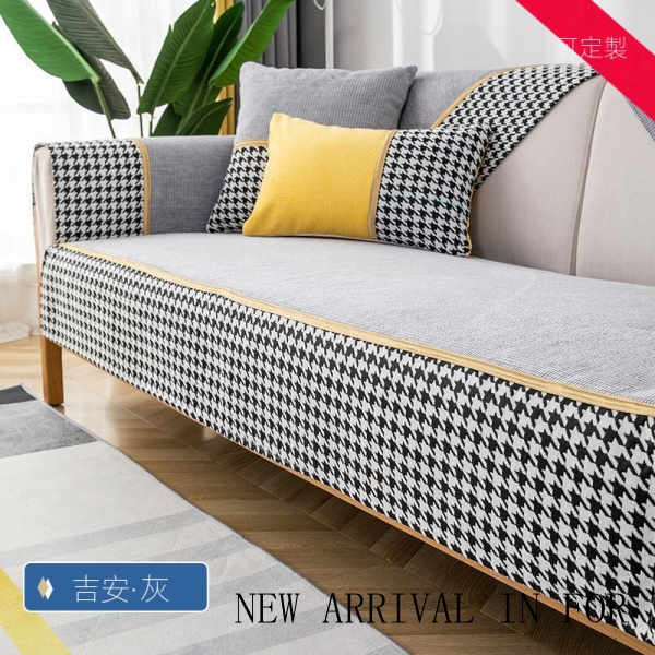 Vỏ bọc ghế Sofa họa tiết caro đơn giản phong cách Bắc Âu