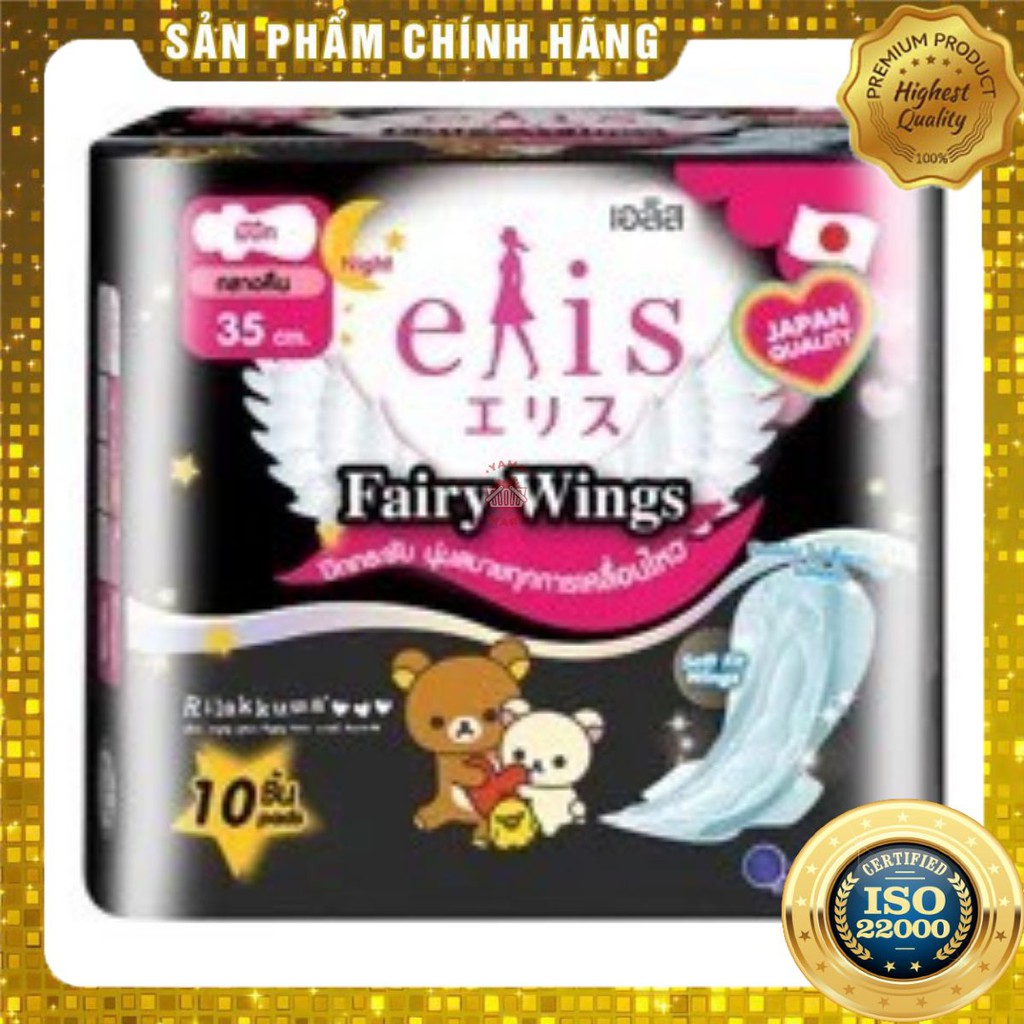 [ Yams Mart ] Băng Vệ Sinh Elis Fairy Wings Ban Đêm Gói 10 Miếng