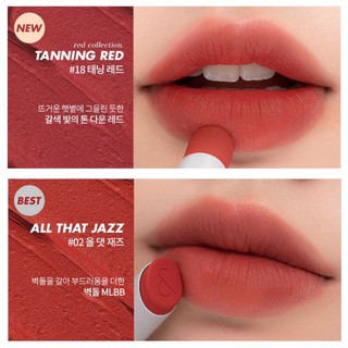 Son thỏi Romand Zero matte lip