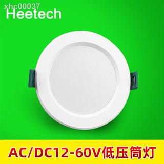 Đèn LED Âm Trần Năng Lượng Mặt Trời 12v24v36v
