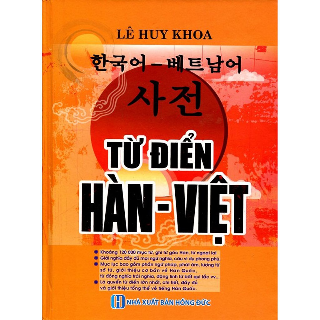 Sách - Từ Điển Hàn - Việt (Khoảng 120.000 Mục Từ) - Bìa Cam | Shopee Việt  Nam
