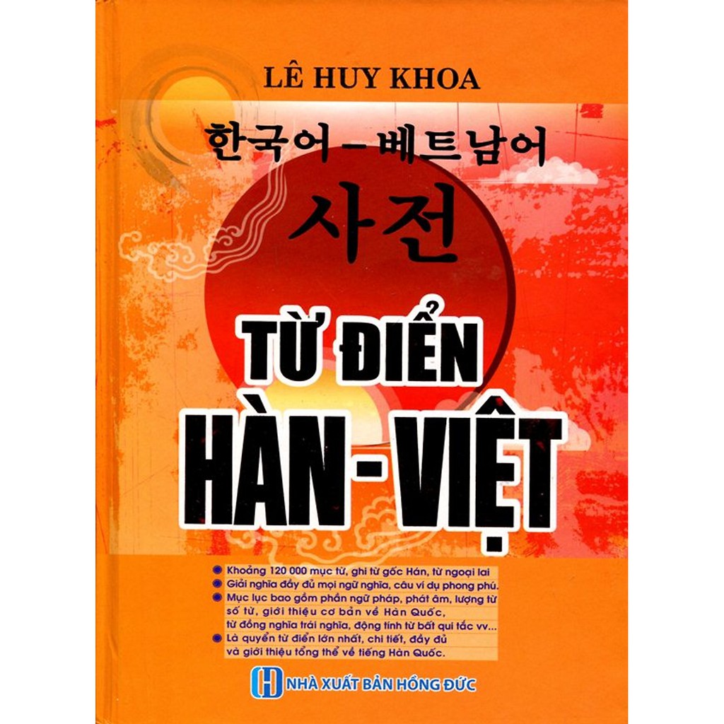 Sách - Từ điển hàn - việt (khoảng 120.000 mục từ) - Bìa Cam