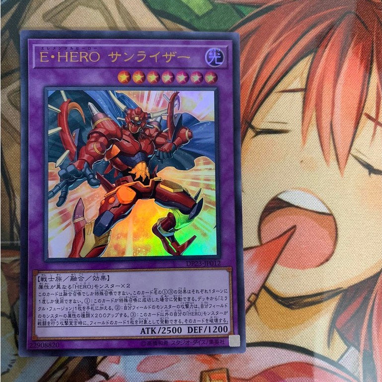 Elemental HERO Sunrise - Ultra Rare - DP23-JP012 - Thẻ bài Yugioh