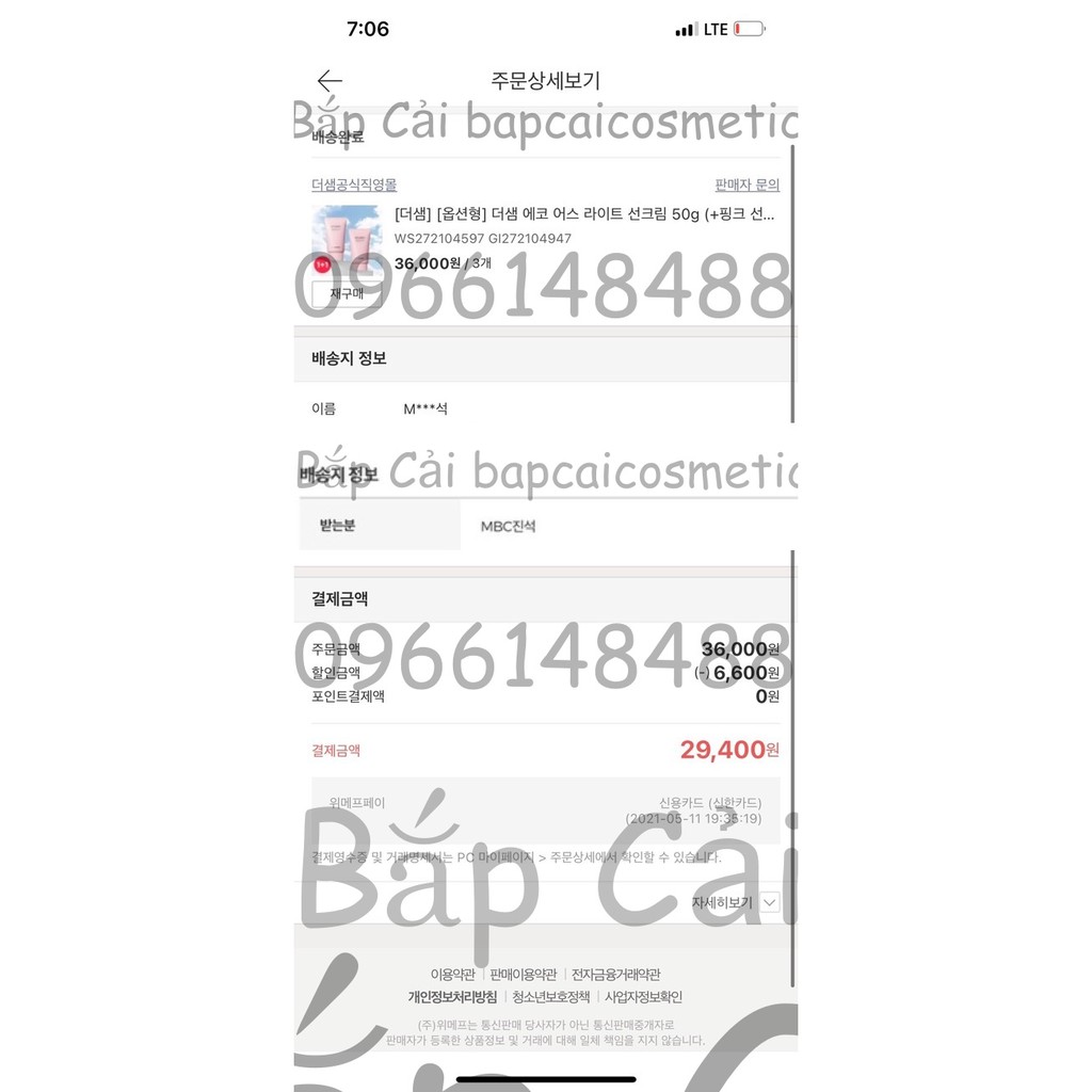 MBC Kem chống nắng PINK/LIGHT