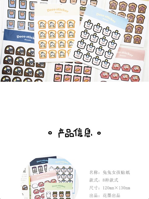 Set hai miếng stickers phong cách Hàn