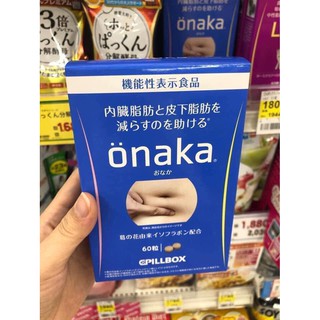 Viên uống tan mỡ bụng Onaka Cpillbox
