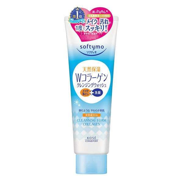 Sữa rửa mặt kết hợp tẩy trang dưỡng trắng Softymo Cleansing Foam - 100% hàng nội địa Nhật Bản | BigBuy360 - bigbuy360.vn