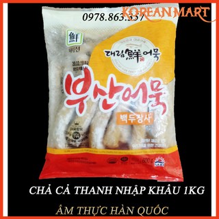[KoreanMart] GIẢM GIÁ SỐC CHẢ CÁ THANH NHẬP KHẨU HÀN QUỐC 1kg