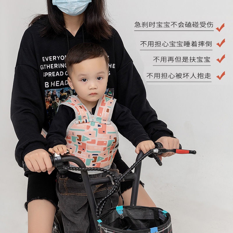 Dây Đai An Toàn Cho Bé Khi Đi Xe Máy. Dây Đai An Toàn Buộc Ghế Sau Xe Máy Cho Bé