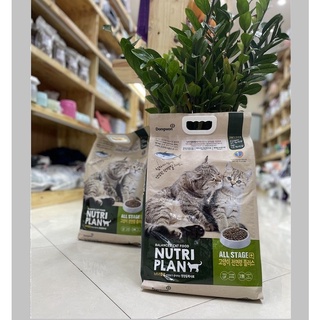 [ Bán sỉ ]Thức ăn cho mèo Nutri Plan 5kg