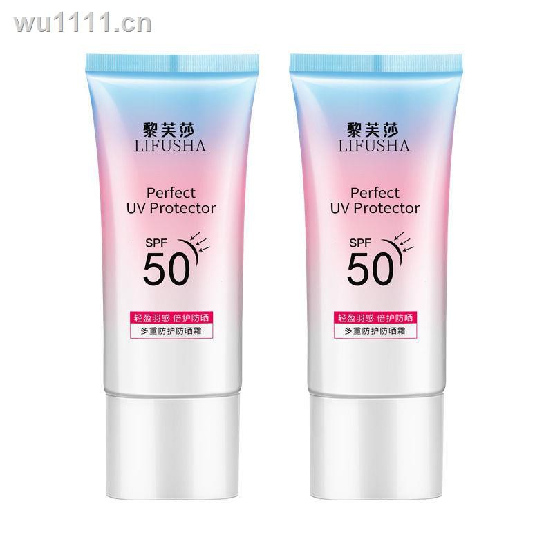 【Nhanh chóng giao hàng】spf50 kem chống nắng năng lượng cao nữ sinh quân sự huấn luyện tạo tác cần thiết combo thấm nước, mồ hôi, cách ly và tia UV