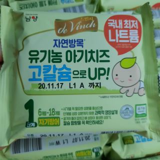 Phomai hữu cơ tách muối hàn quốc