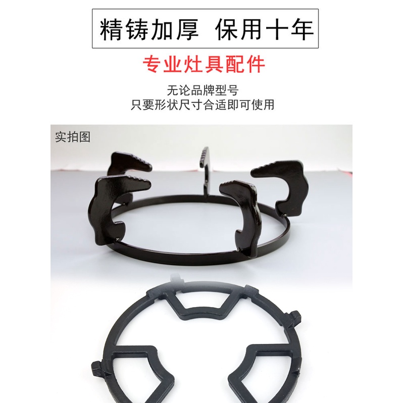 Gas Bếp Ga Khung Chân Bếp gas Dày Chống Trượt