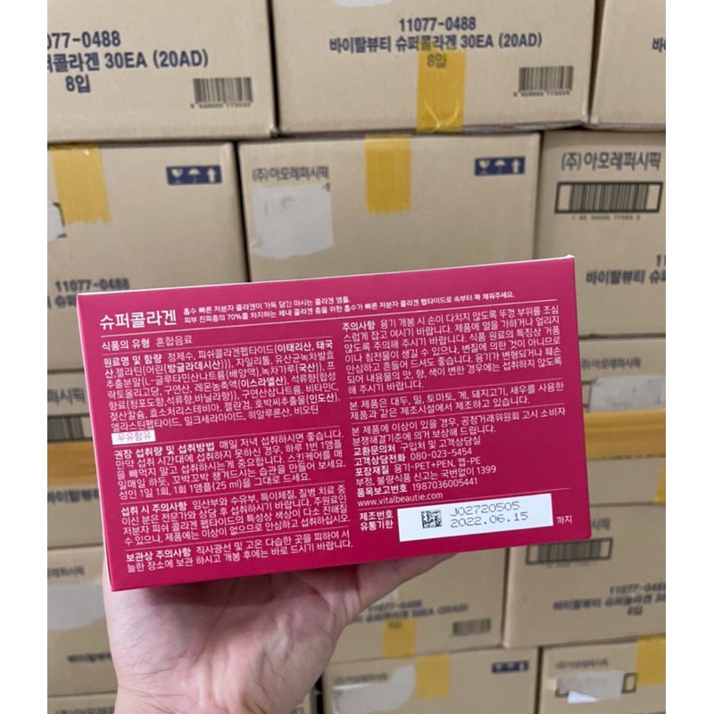 Collagen VB | Thế Giới Skin Care