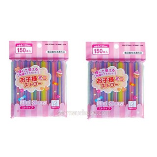 Set 150 ống hút