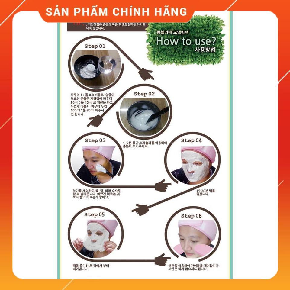 [SIÊU SALE] Mặt Nạ Thạch Dẻo Dưỡng Da/ Ngừa mụn/ Chống Lão Hóa  Montblie Hàn Quốc 40gram