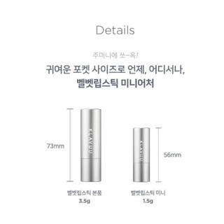 SON KLAVUU VELVET LIPSTICK