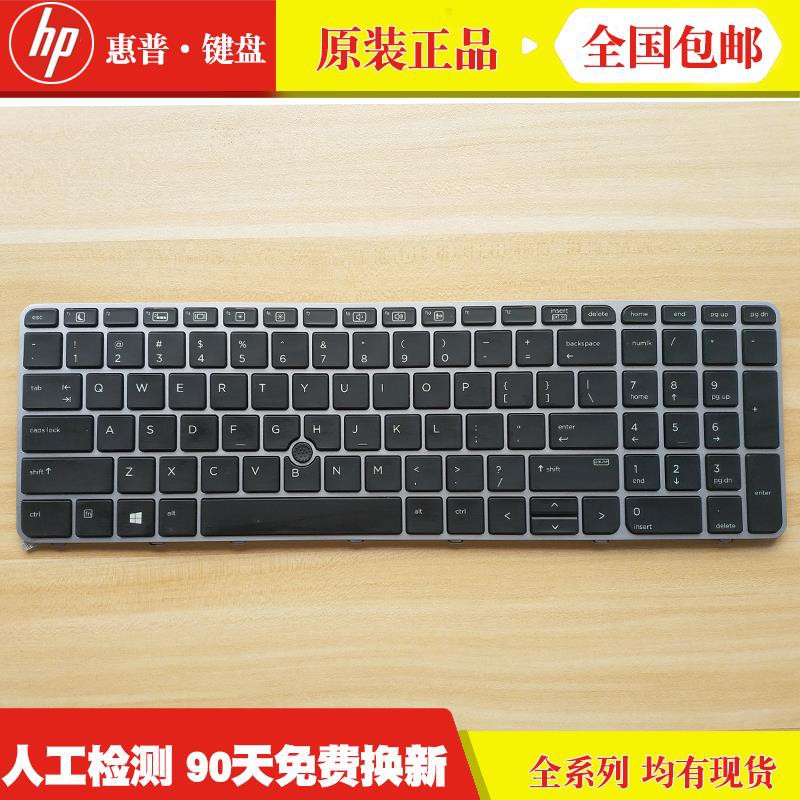 【Spot】HP\/HP EliteBook 850 G3 755 g3 ZBook 15u G3 notebook keyboard replacement | BigBuy360 - bigbuy360.vn