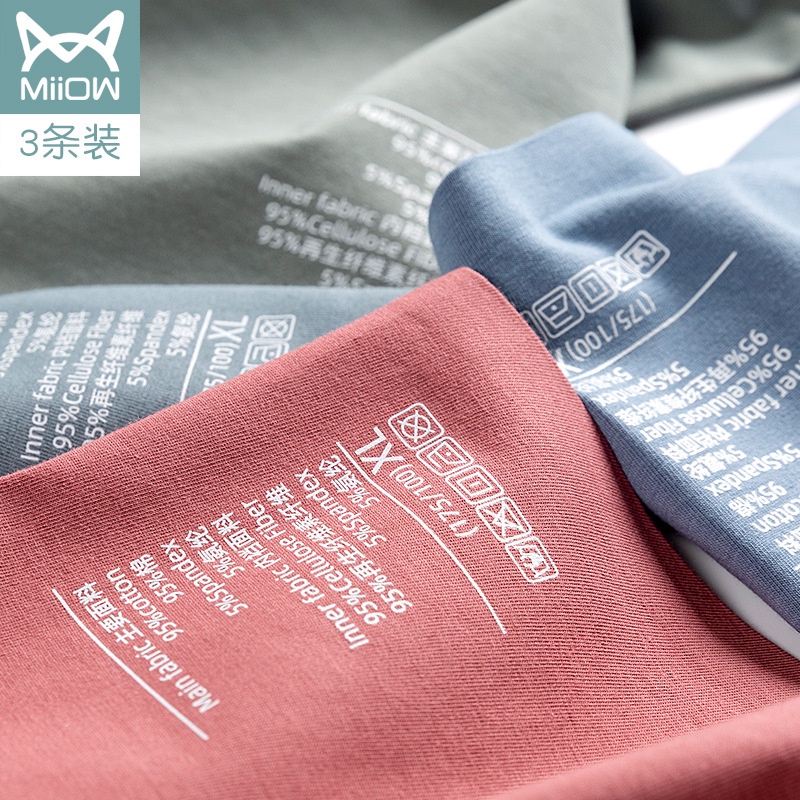 Hộp 3 quần sịp nam Miiow kháng mùi kháng khuẩn thun lạnh siêu mỏng boxer