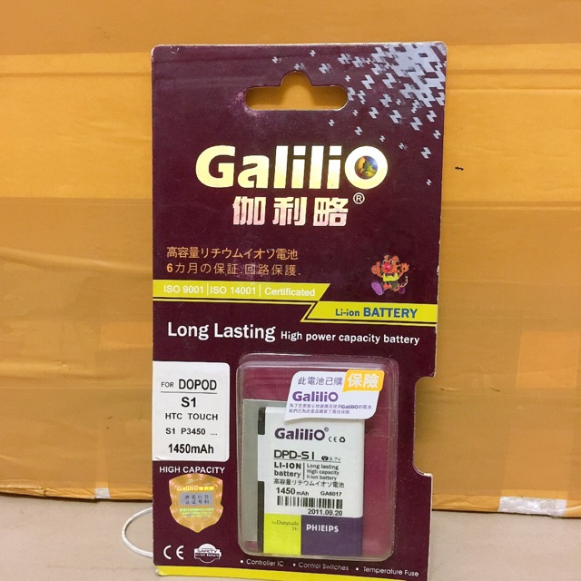Pin điện thoại Galilio DOPOD S1