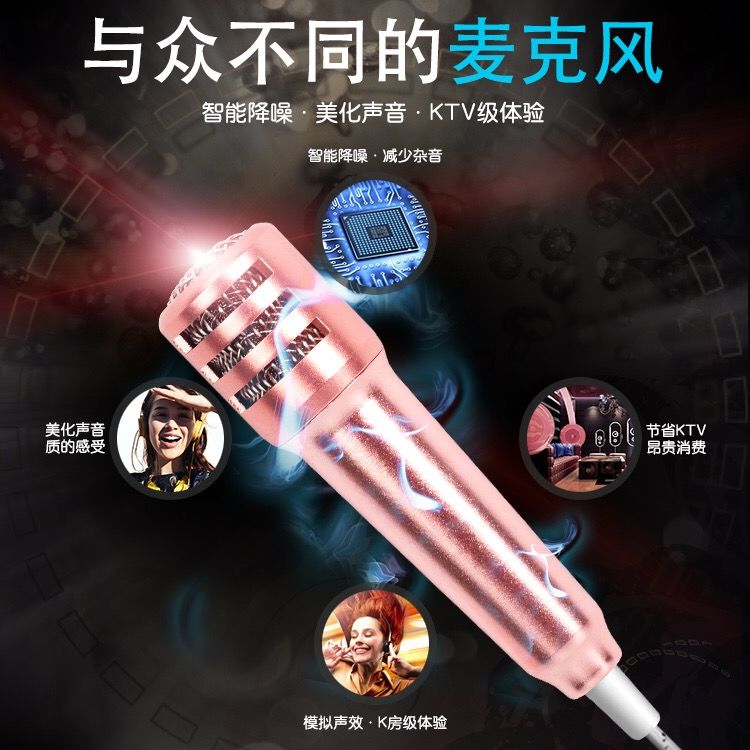 Micro Mini Hỗ Trợ Hát Karaoke / Học Tập Cho Điện Thoại Di Động