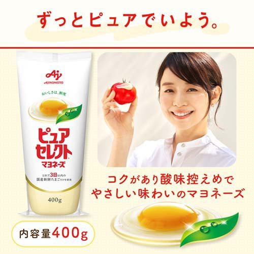 SỐT MAYONNAISE 400G - NHẬT BẢN
