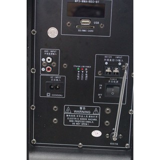 Loa kéo MBA SA8800