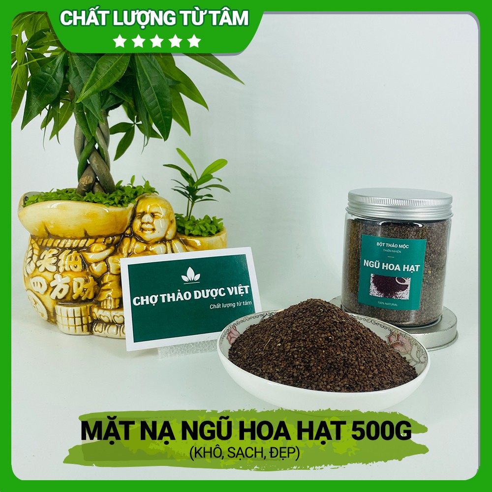 500g Ngũ Hoa Hạt (Hạt Nhỏ, Sạch, Đẹp)